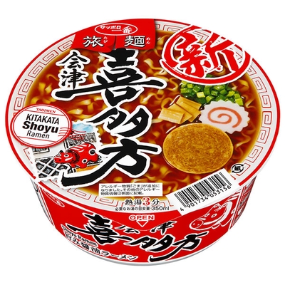 サンヨー食品 サッポロ一番 旅麺 会津・喜多方 醤油ラーメン 72g×12個入