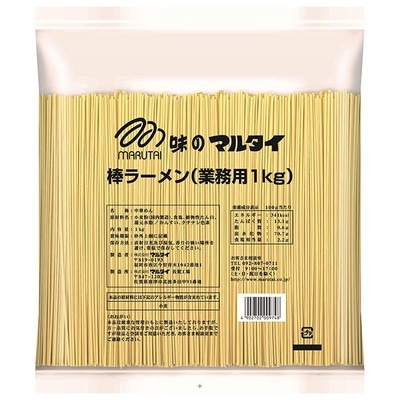 マルタイ 棒ラーメン(業務用1kg) 1kg×5袋入×(2ケース)