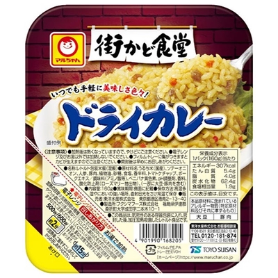 東洋水産 街かど食堂 ドライカレー 160g×20(10×2)個入