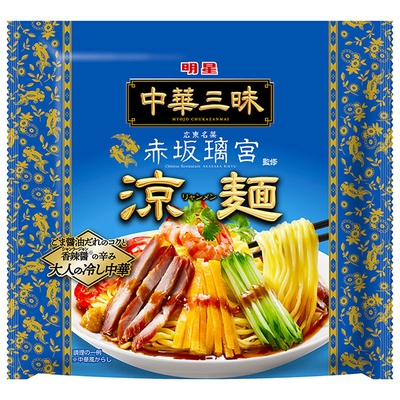 明星食品 中華三昧 赤坂璃宮 涼麺 139g×12袋入