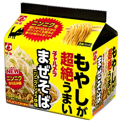 明星食品 チャルメラ もやしが超絶うまい まぜそば　ニンニクしょうゆ味 5食パック×6個入