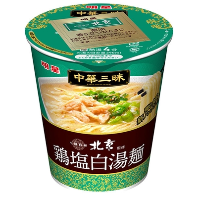 明星食品 中華三昧タテ型 中國料理北京 鶏塩白湯麺 62g×12個入