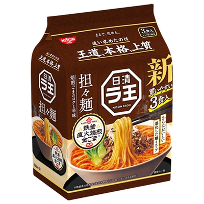 日清食品 日清 ラ王 担々麺 3食パック×9袋入