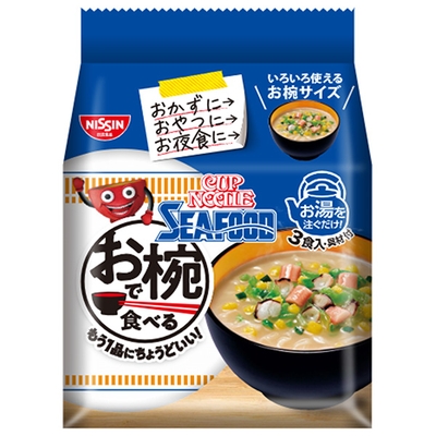 日清食品 お椀で食べるカップヌードル シーフード 3食パック×9袋入