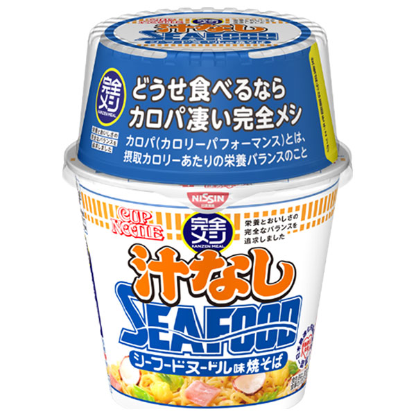 日清食品 完全メシ カップヌードル汁なし シーフードヌードル味焼そば 111g×6個入|インスタント食品 カップヌードル 汁なし