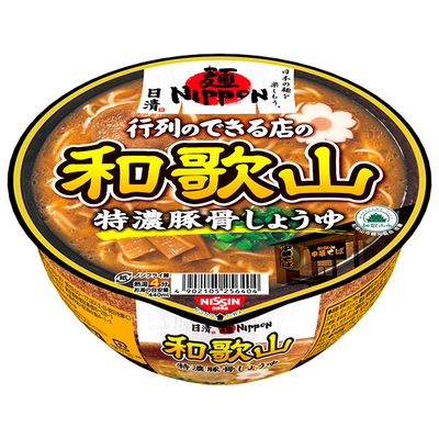 日清食品 日清麺ニッポン 和歌山特濃豚骨しょうゆ 124g×12個入