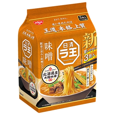 日清食品 日清 ラ王 味噌 3食パック×9袋入