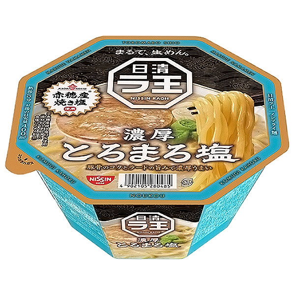 日清食品 日清 ラ王 とろまろ塩 112g×12個入|塩 カップラーメン カップ麺 しおラーメン インスタント麺 ラーメン 即席