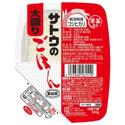 サトウ食品 サトウのごはん 新潟県産コシヒカリ 大盛り 300g×24(6×4)個入