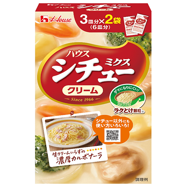 ハウス食品 シチューミクスクリーム 102g×10個入|調味料、シチュー ルウ