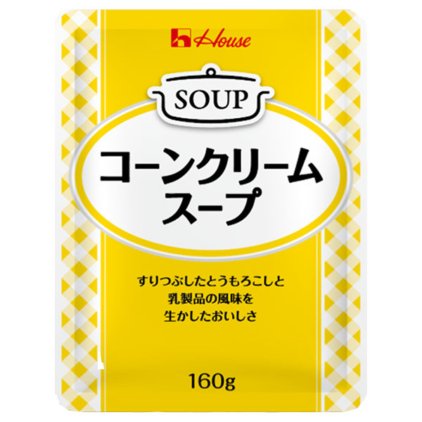 ハウス食品 コーンクリームスープ 160g×30袋入|レトルト コーンスープ スープ レストラン用
