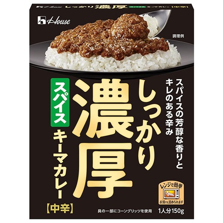 ハウス食品 しっかり濃厚スパイス キーマカレー 中辛 150g×30個入|一般食品 レトルト カレー 中辛 キーマ スパイス