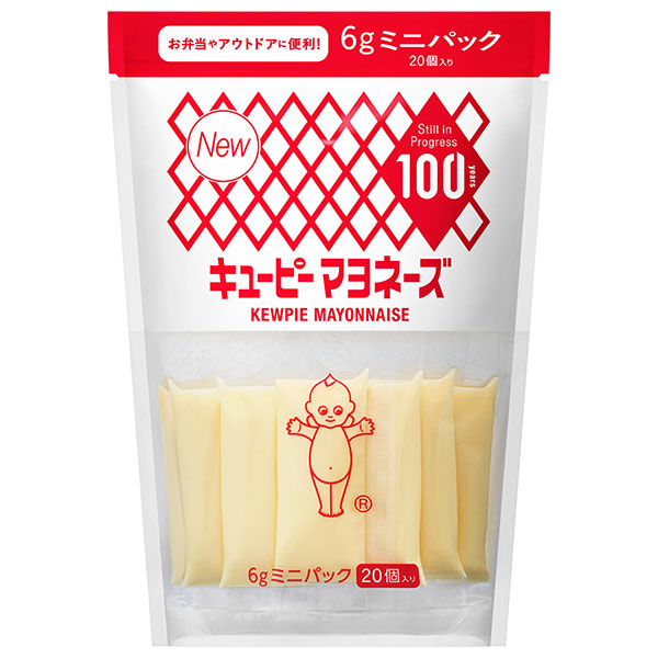 キューピー マヨネーズ ミニパック (6g×20個)×8袋入|調味料 食品 マヨネーズ 小分け 個装