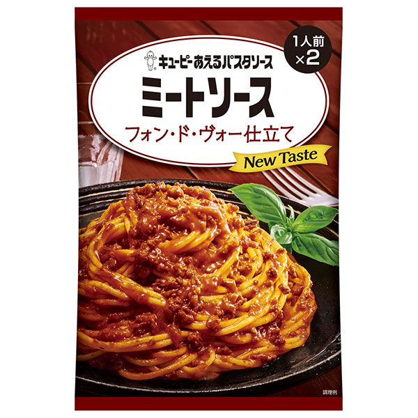 キューピー あえるパスタソース ミートソース フォン・ド・ヴォー仕立て (80g×2袋)×6袋入|一般食品 調味料 パスタソース