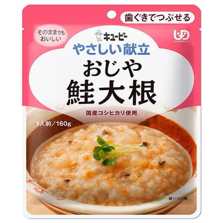 12袋