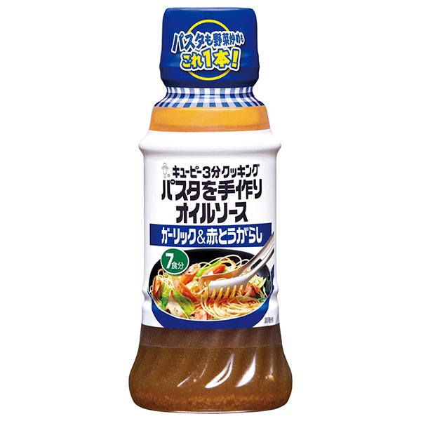 キューピー パスタを手作りオイルソース ガーリック&赤とうがらし 210ml×12本入|調味料 パスタ料理用 オイルソース