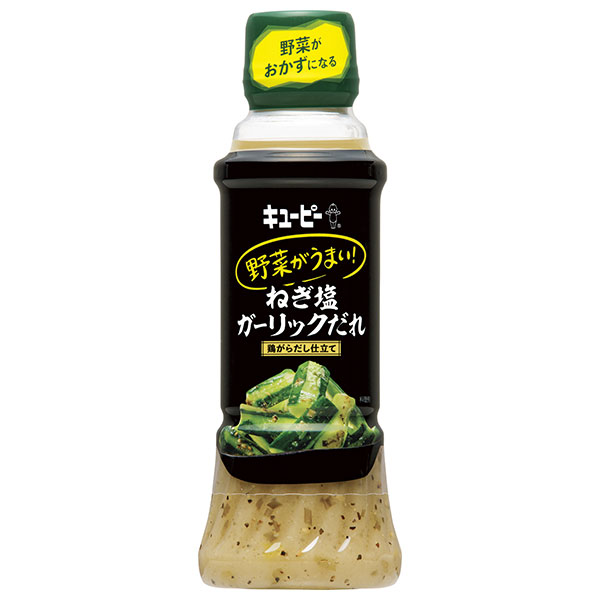 キューピー 野菜がうまい! ねぎ塩ガーリックだれ 鶏がらだし仕立て 300mlペットボトル×12本入|調味料 たれ 鶏ガラ