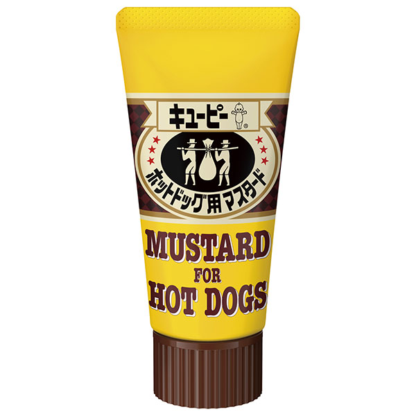 キューピー ホットドッグ用マスタード 50g×12個入|調味料 食品 マスタード