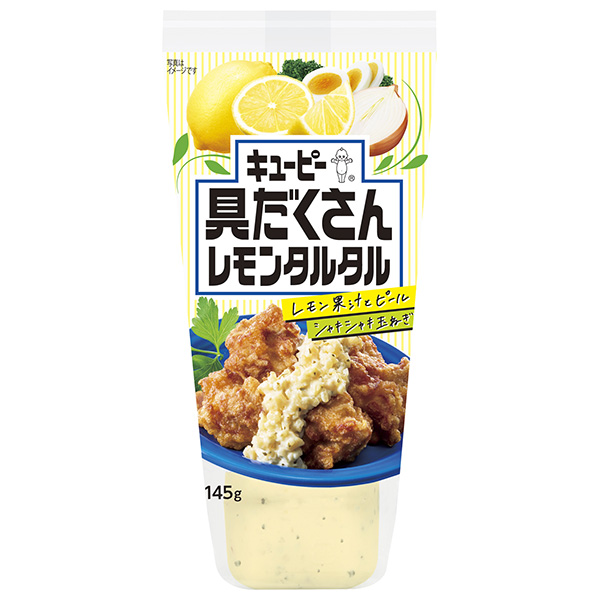 キューピー 具だくさんレモンタルタル 145g×12本入|調味料 食品 タルタルソース