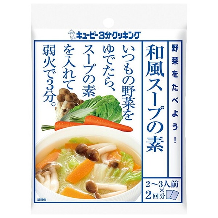 16袋