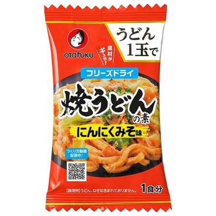 20袋