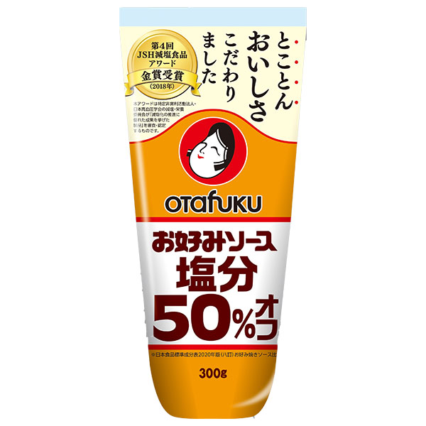 オタフク お好みソース 塩分50%オフ 300g×12本入|一般食品 調味料 ソース
