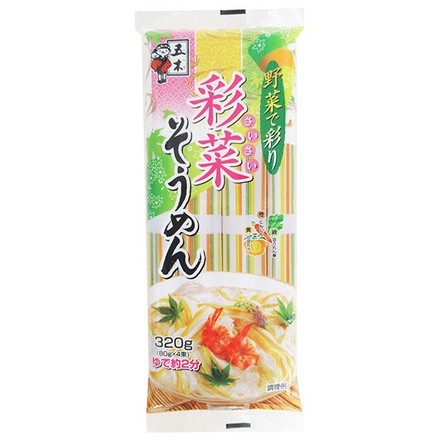 40個