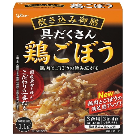 20個