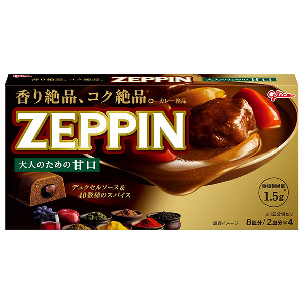 江崎グリコ カレーZEPPIN 甘口 175g×10個入|一般食品 カレー ルウ カレー粉