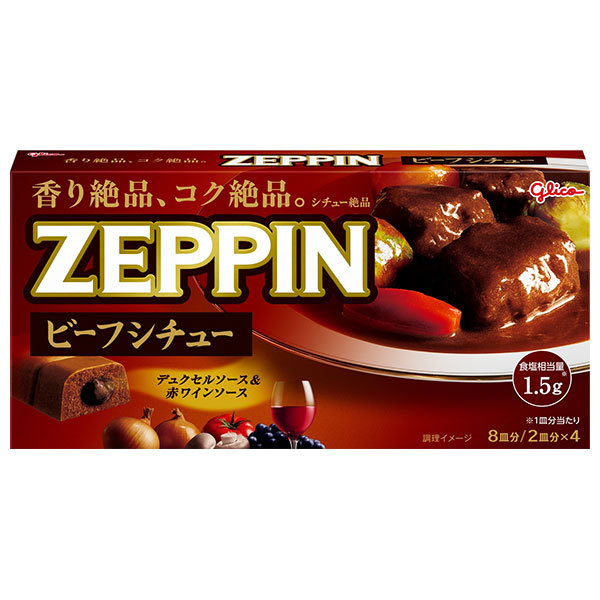 江崎グリコ ZEPPIN ビーフシチュー 180g×10個入|一般食品 シチュー ルウ ビーフ