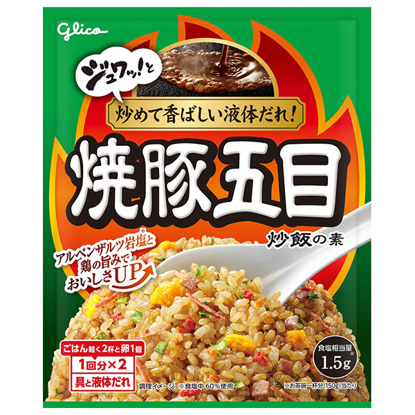 江崎グリコ 焼豚五目炒飯の素 44.2g×10袋入|一般食品 調味料 素 炒飯 チャーハン