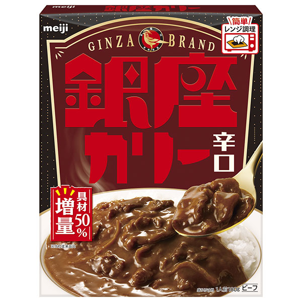 明治 銀座カリー 辛口 180g×30個入×(2ケース)|レトルト カレー 辛口