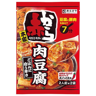 寿がきや 赤から監修 赤から肉豆腐の素 92g(46g×2)×10袋入