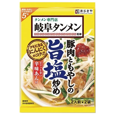 寿がきや 岐阜タンメン監修 豚肉ともやしの旨塩炒めの素 74g×10袋入×(2ケース)