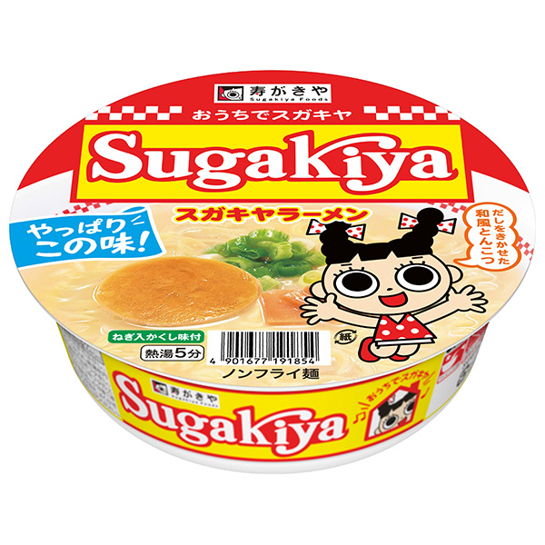 寿がきや カップSUGAKIYAラーメン 100g×12個入|インスタント麺 インスタントラーメン 即席