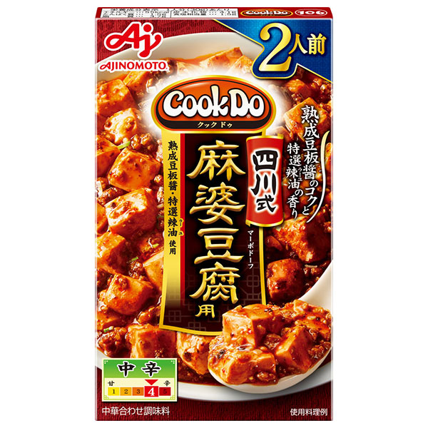 味の素 CookDo(クックドゥ) 四川式麻婆豆腐用 2人前 60g×10個入|中華料理の素 四川式 麻婆豆腐