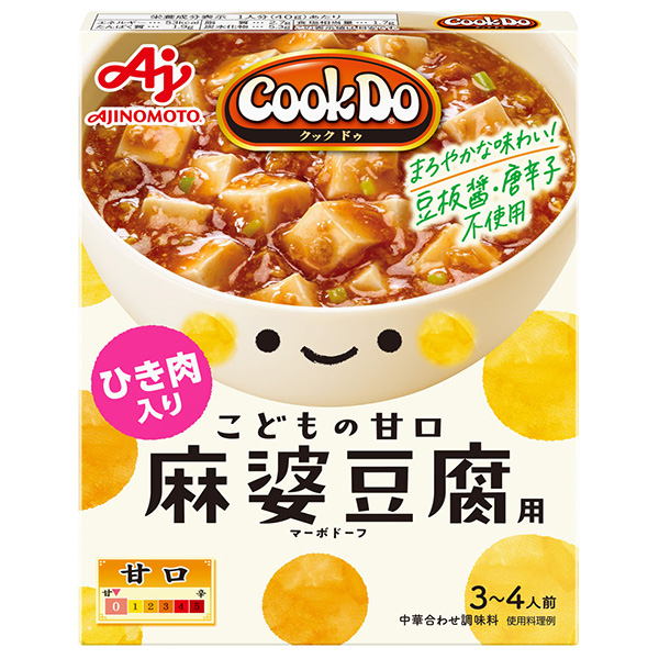 味の素 CookDo(クックドゥ) ひき肉入り麻婆豆腐用 こどもの甘口 140g×10個入|中華料理の素 肉入り麻婆豆腐甘口用