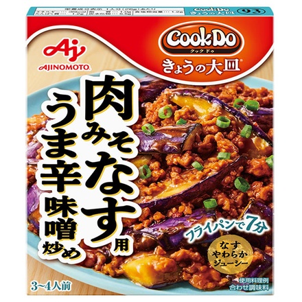 20個