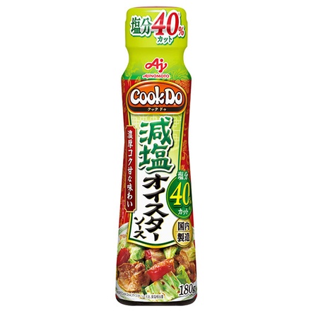 20本