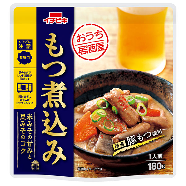 イチビキ おうち居酒屋 もつ煮込み 180g×10袋入|そうざい 惣菜 和食 もつ レトルト おかず 煮込み レンジ調理