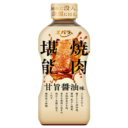 エバラ食品 焼肉堪能 甘旨醤油味 400g×12本入|調味料 焼肉 たれ タレ しょうゆ味 甘口