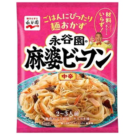 20袋