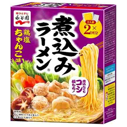 8箱