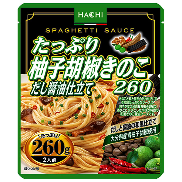 ハチ食品 たっぷり柚子胡椒きのこ だし醤油仕立て260 260g×20個入|レトルト パスタ ソース パスタソース スパゲティ 和風 柚子胡椒 醤油 きのこ