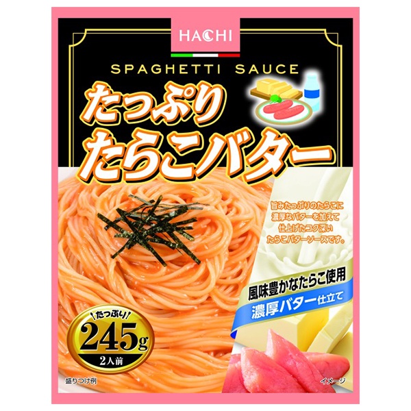 ハチ食品 たっぷりたらこバター 245g×20個入|パスタ ソース パスタソース たらこ バター
