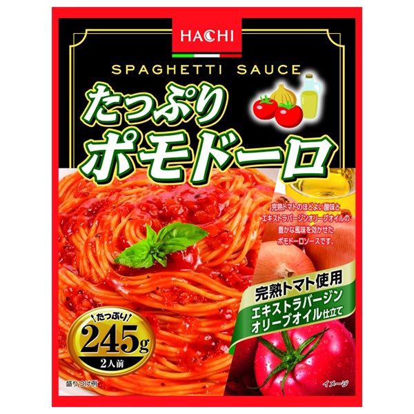 ハチ食品 たっぷりポモドーロ 245g×20個入|パスタ ソース パスタソース ポモドーロ