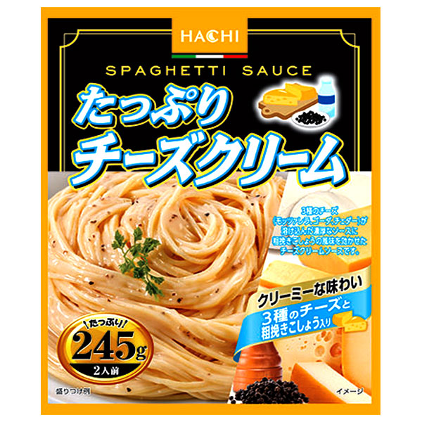 ハチ食品 たっぷりチーズクリーム 245g×20個入|レトルト パスタ ソース パスタソース スパゲティ チーズ クリーム