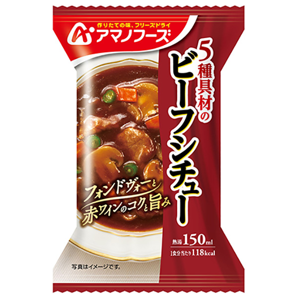 アマノフーズ フリーズドライ 5種具材のビーフシチュー 4食×12箱入|一般食品 インスタント食品 即席