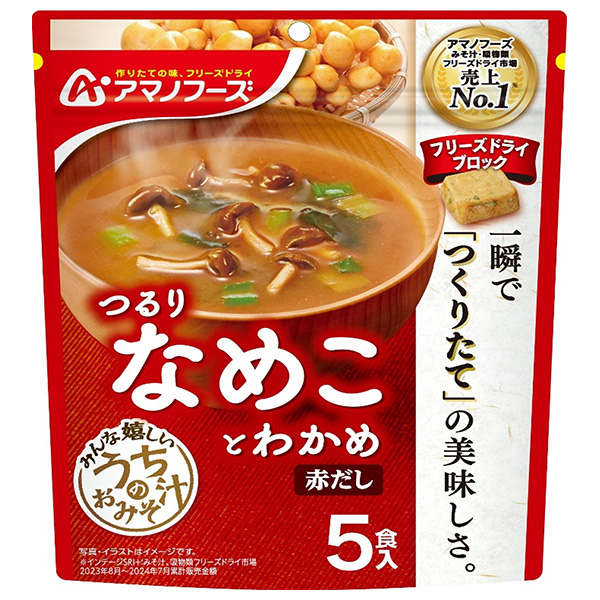 アマノフーズ フリーズドライ うちのおみそ汁 なめことわかめ(赤だし) 5食×6袋入|フリーズドライ インスタント食品 味噌汁 袋