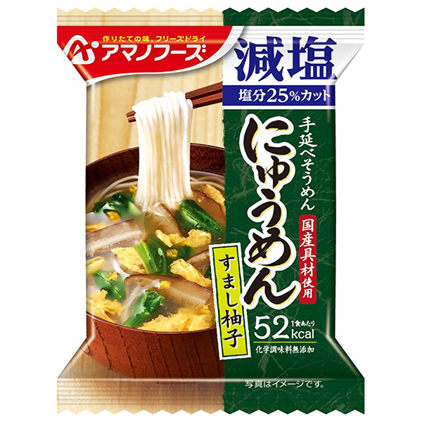 アマノフーズ フリーズドライ にゅうめん 減塩すまし柚子 4食×12箱入|一般食品 インスタント食品 即席
